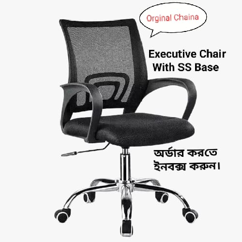 Exclusive Chair SS Base- Chaina Mesh Model