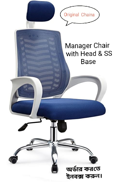 Exclusive Manager Chair – VMesh Model (Head)