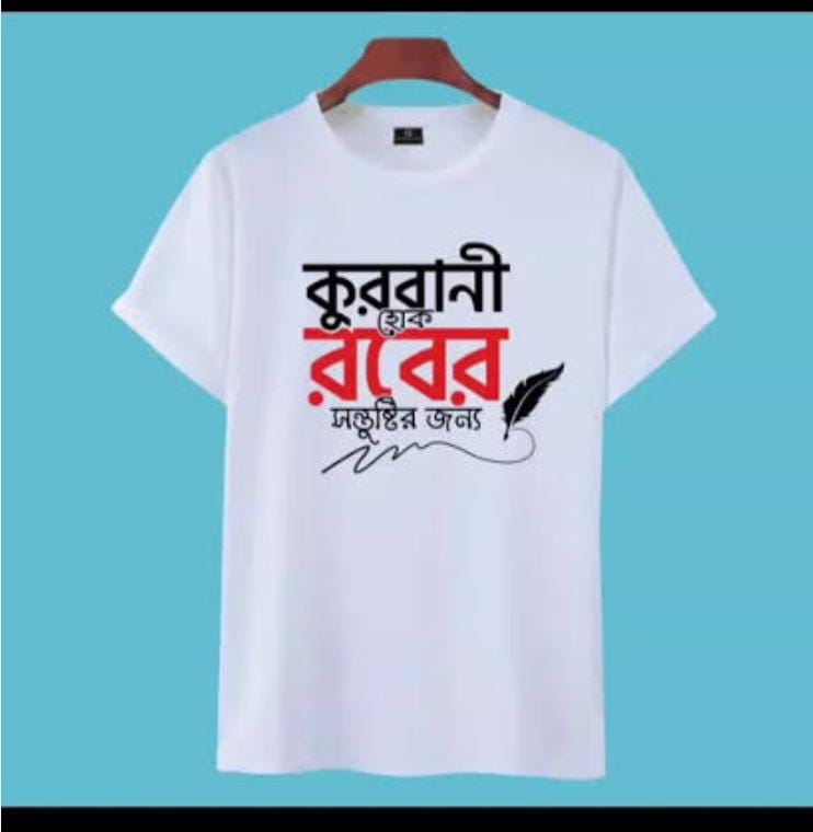 Koshai T-Shirt