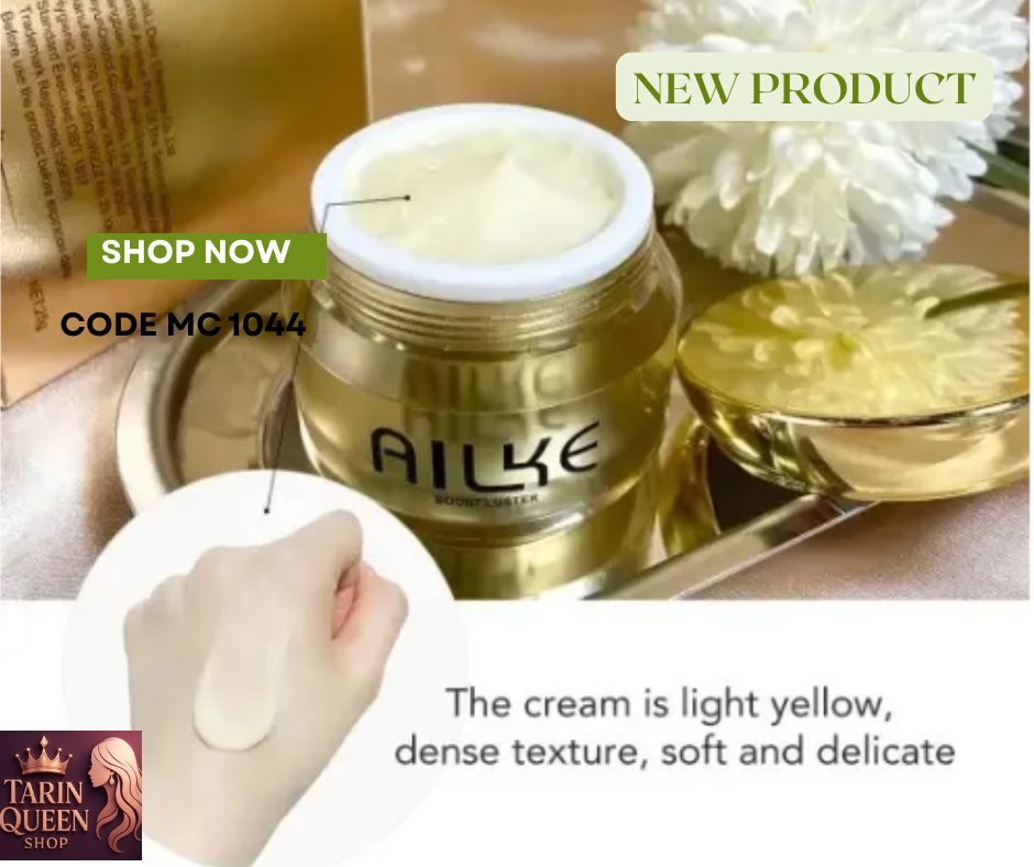AILKE Boost Luster Glutathione & Nicotinamide Whitening Cream – 25g (MC 1044)