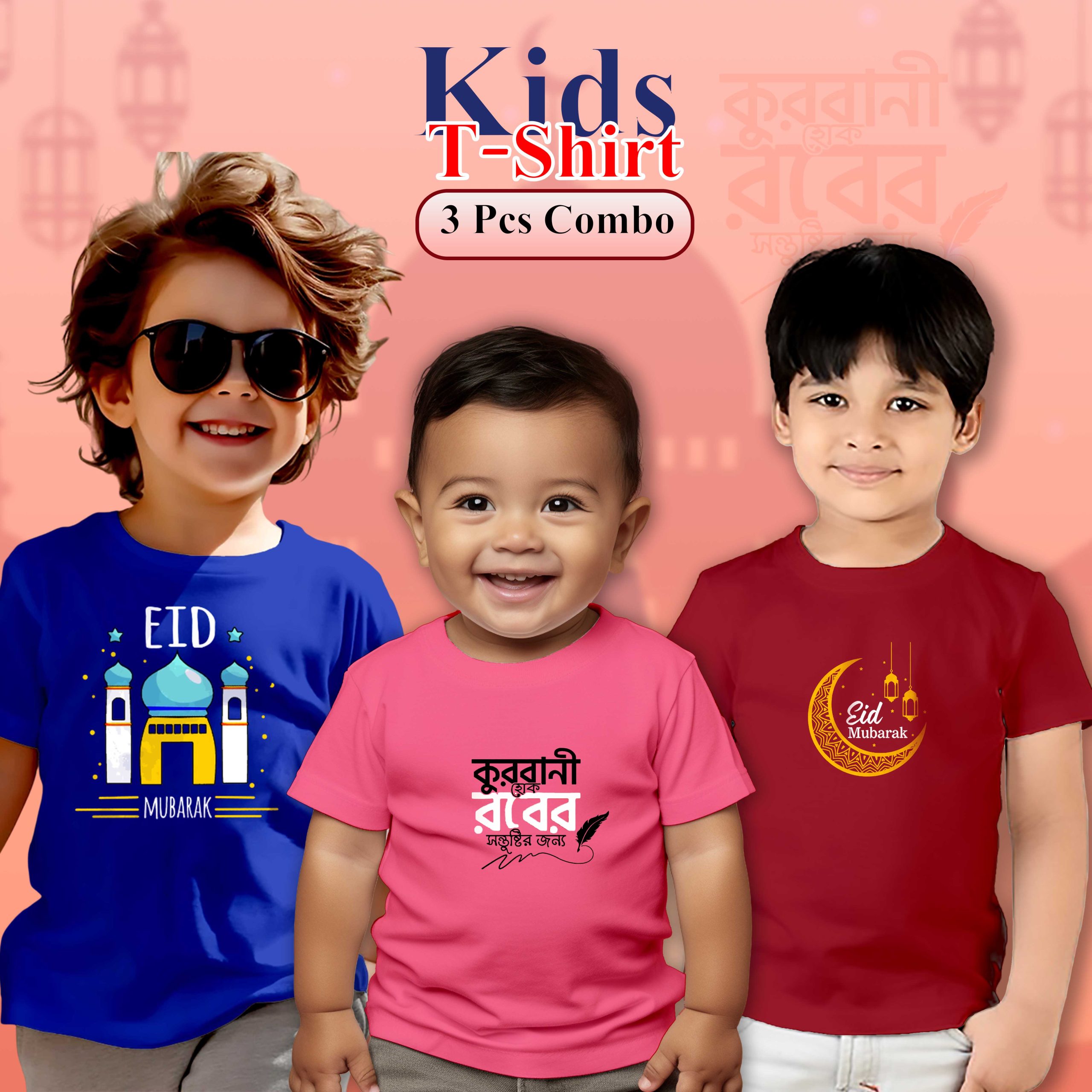 Kids Eid 3 Pcs Combo T-Shirt