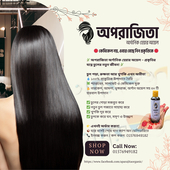 Aparajita Organic Hair Oil