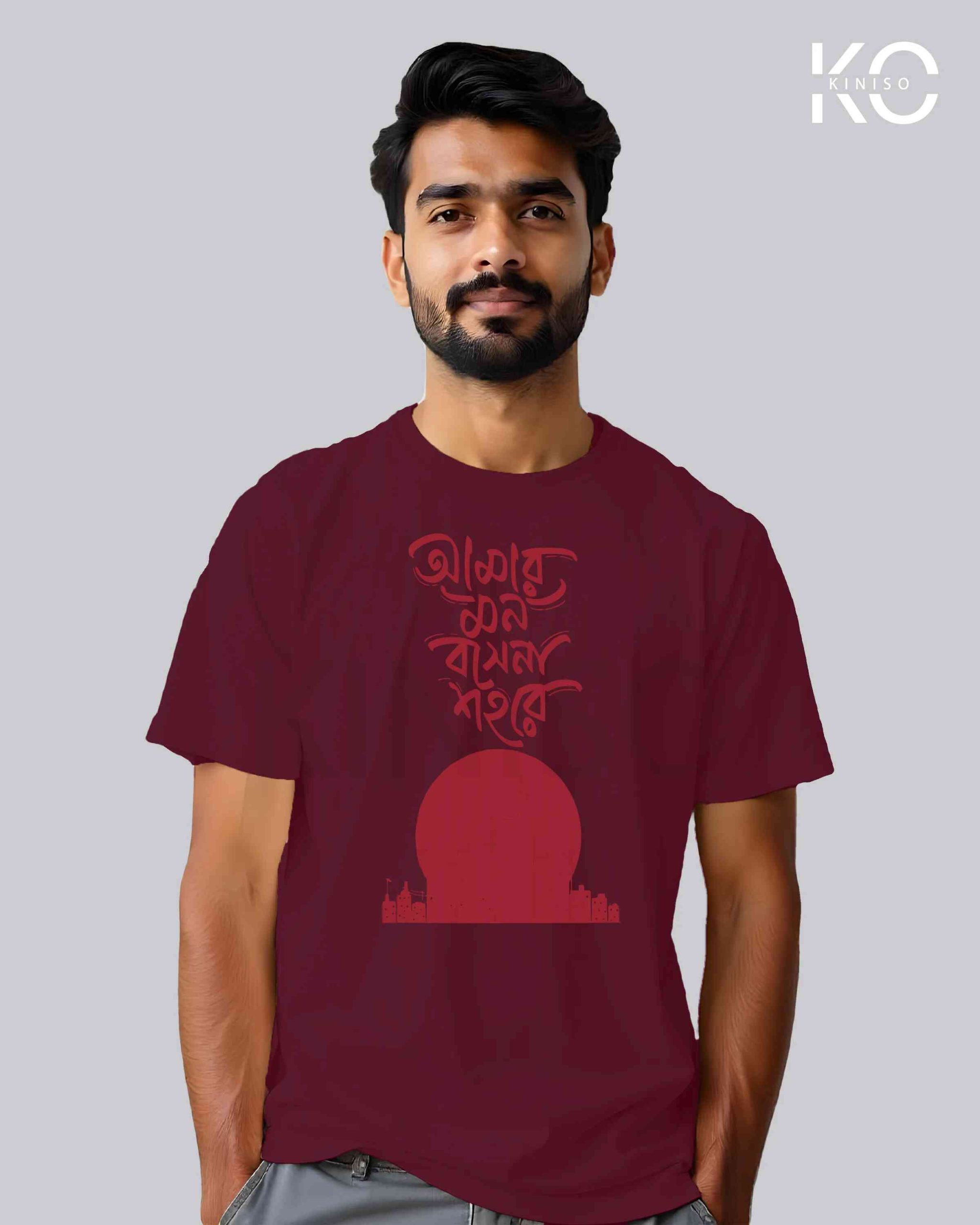 Amar Mon Boshena Shohore Bangla Quote T-Shirts | Designed for Bangladeshi T-Shirt Lovers