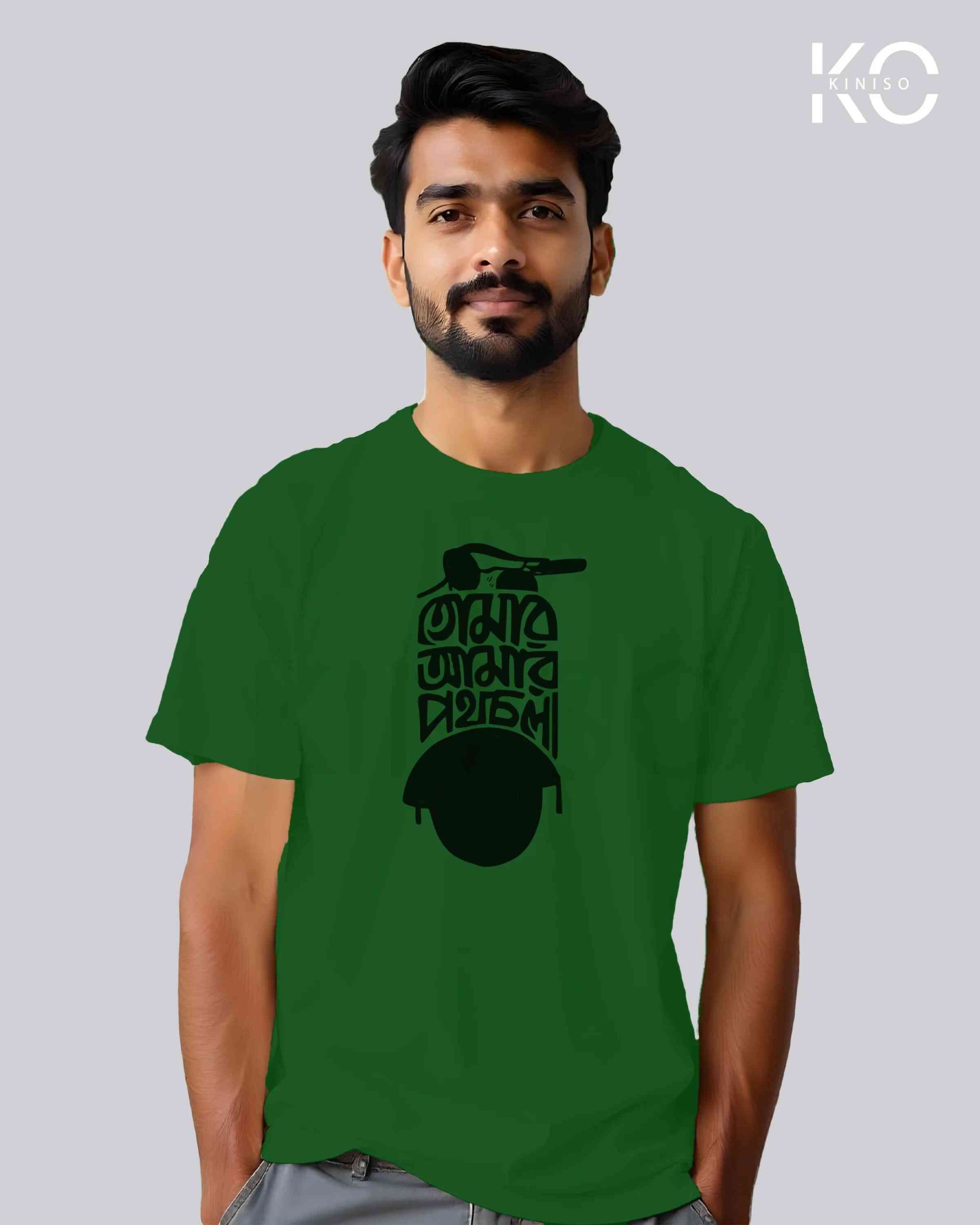 Tomar Amar Poth Chola Bangla Graphic T-Shirts | Designed for Bangladeshi T-Shirt Lovers