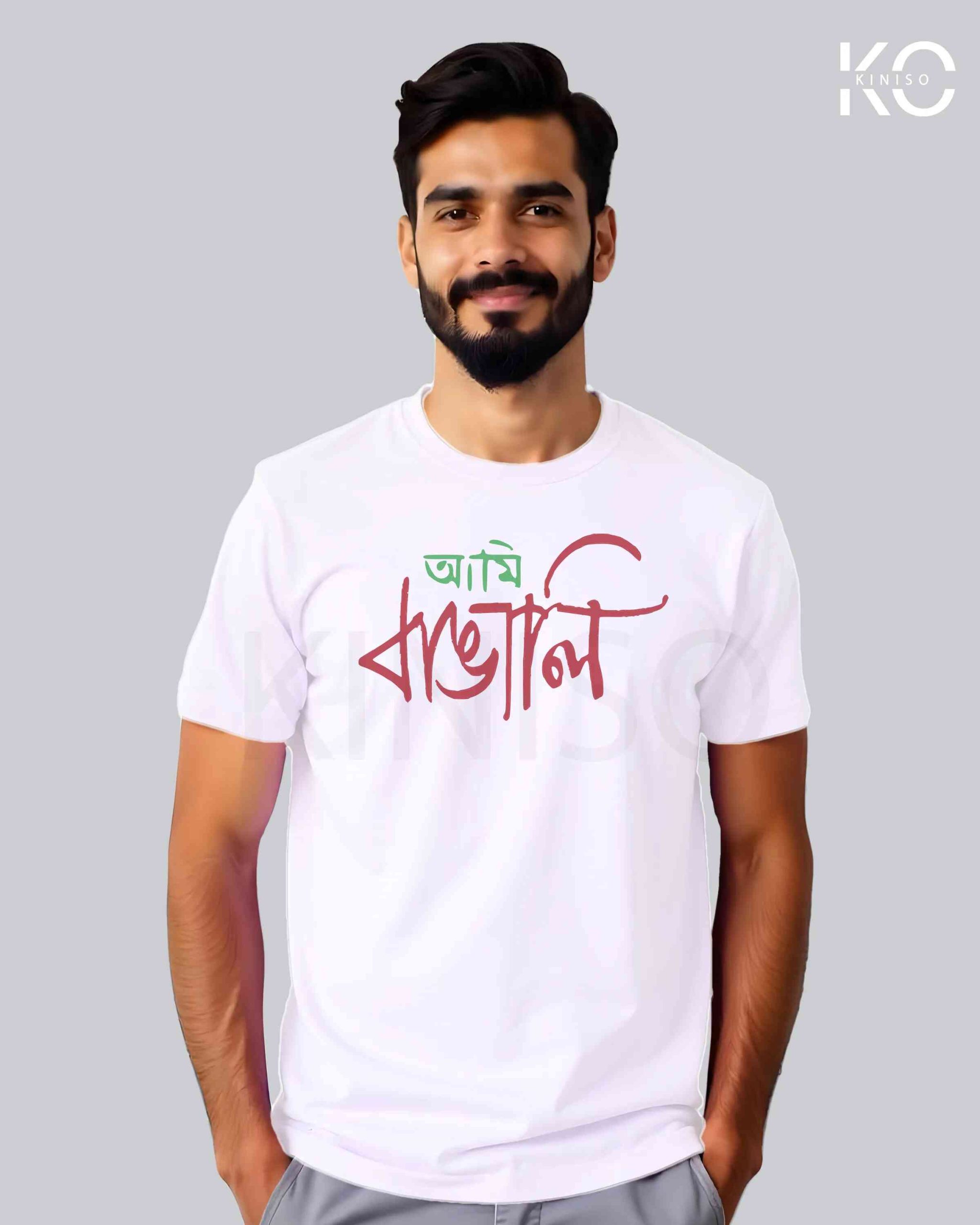 Ami Bangali Bangla Graphic T-Shirts | Designed for Bangladeshi T-Shirt Lovers