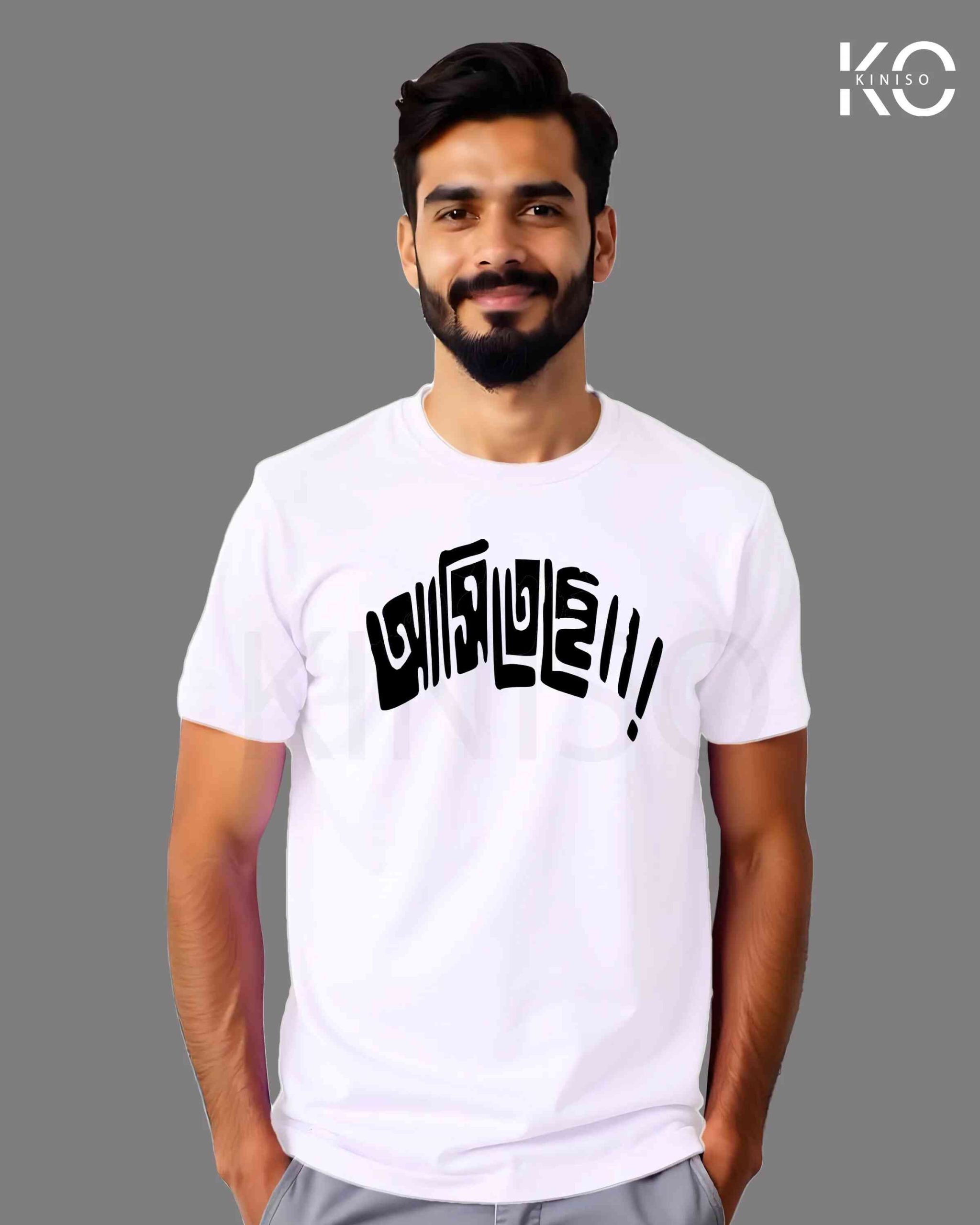 Ashiteche Bangla Quote Graphic T-Shirts | Designed for Bangladeshi T-Shirt Lovers