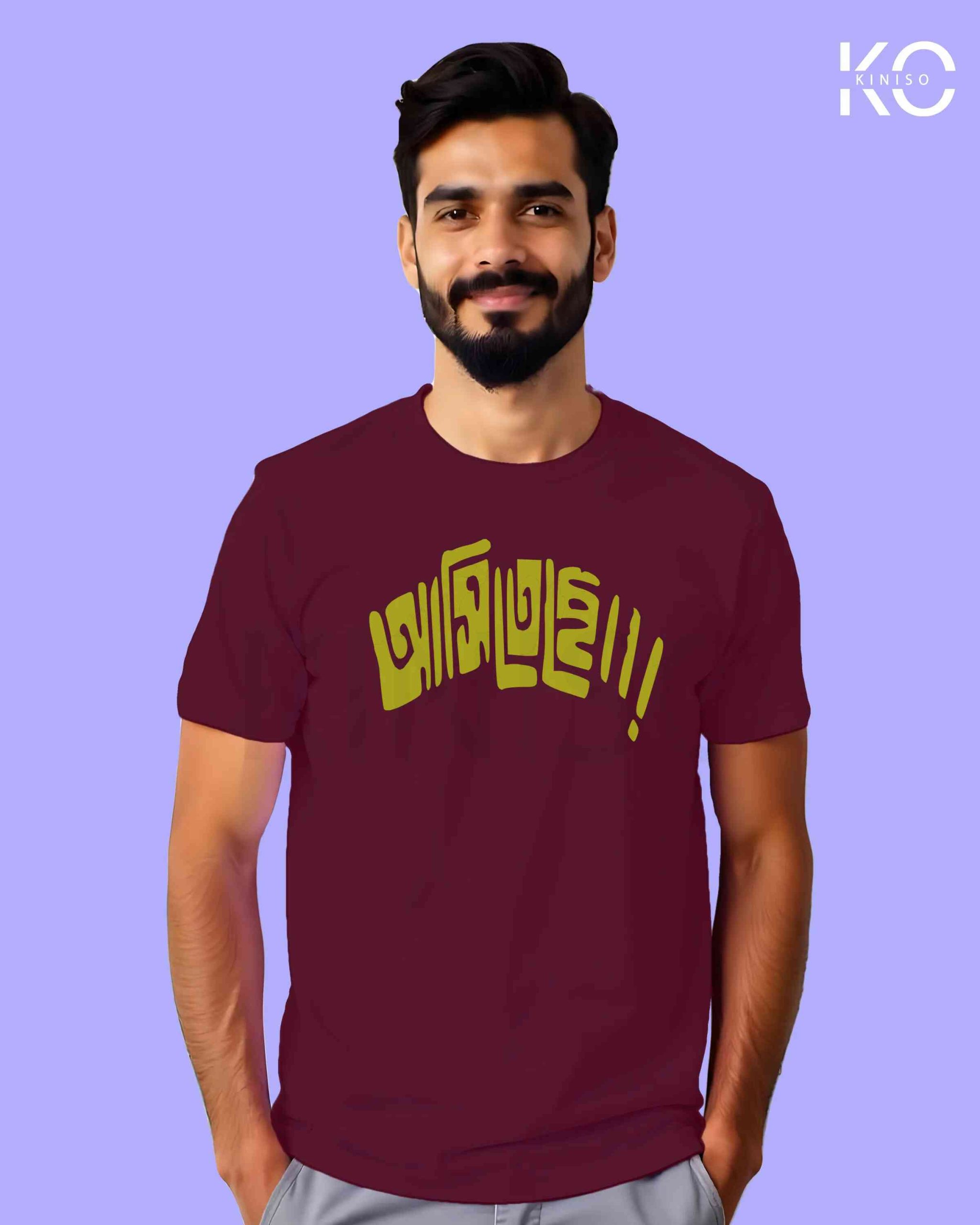 Ashiteche Bangla Quote Graphic T-Shirts | Designed for Bangladeshi T-Shirt Lovers