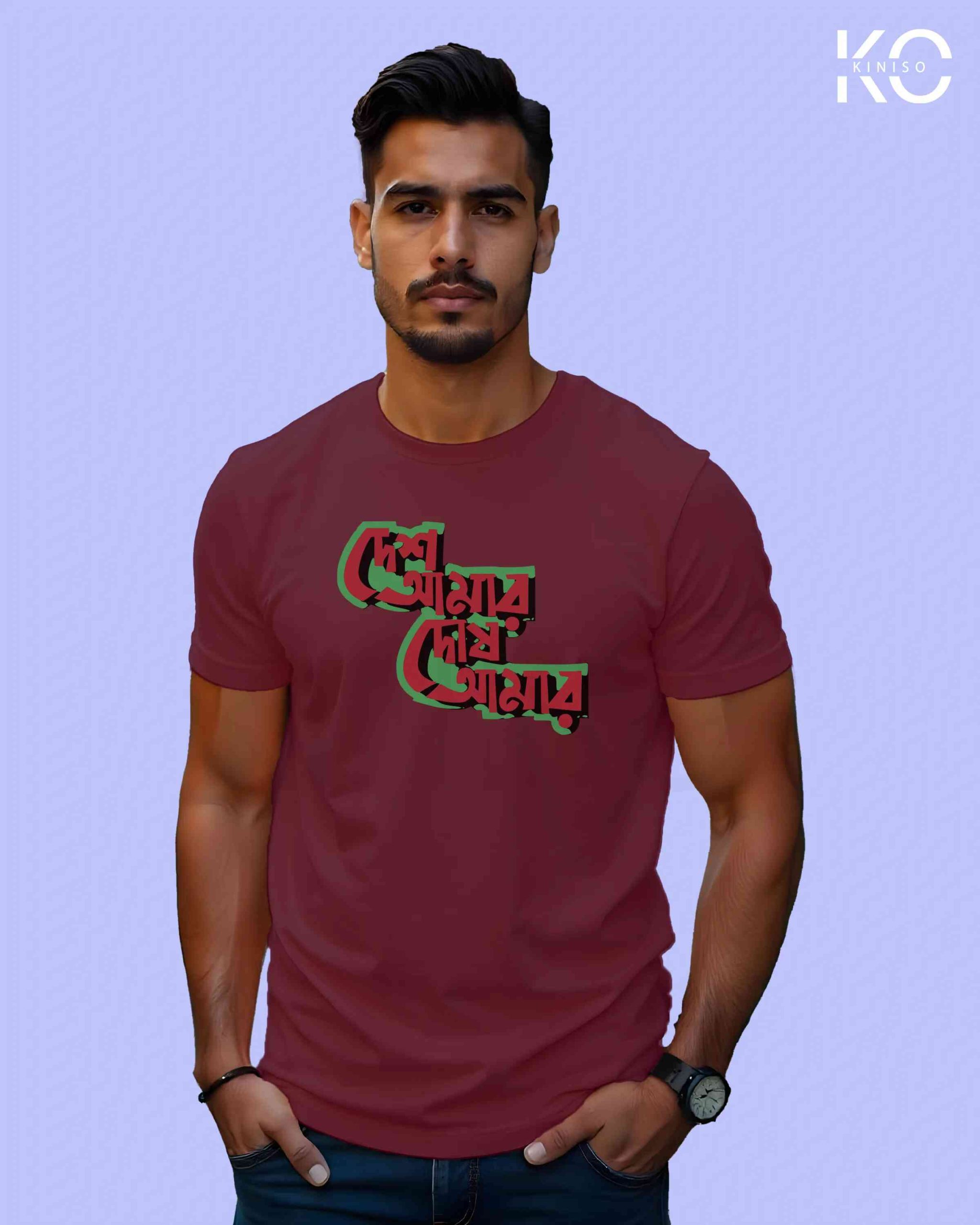 Desh Amar Dosh Amar Inspired Graphic T-Shirts | Designed for Bangladeshi T-Shirt Lovers