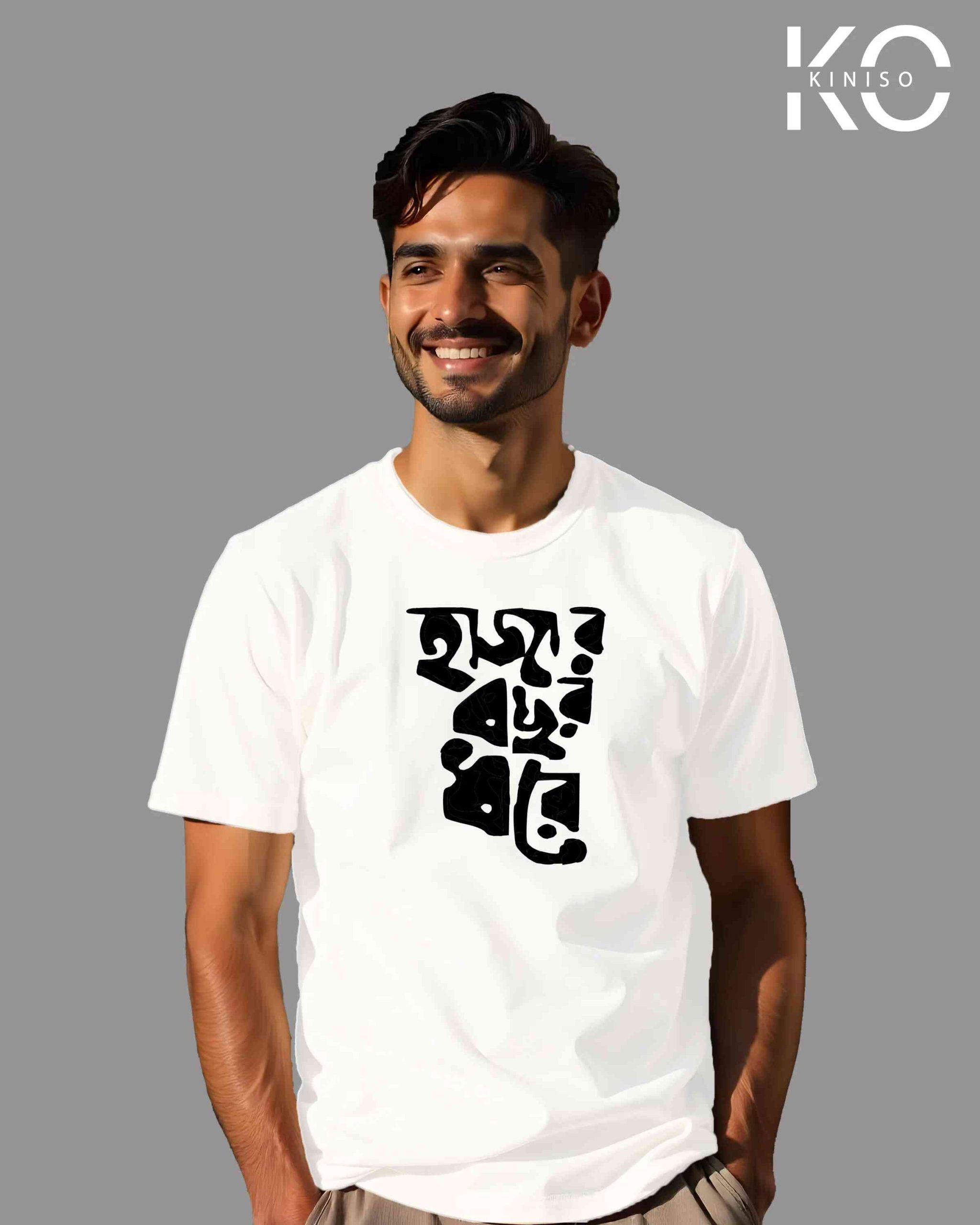 Hajar Bochor Dhore Bangla Quote Graphic T-Shirts | Designed for Bangladeshi T-Shirt Lovers
