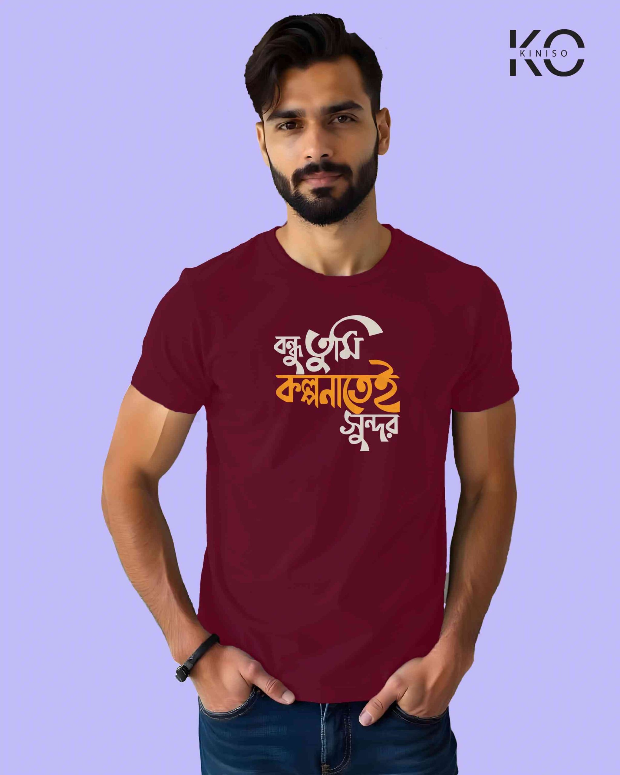 Bondhu Tumi Kolponatei Shundor Bangla Quote Inspired Graphic Printed T-Shirts| Designed for Bangladeshi T-Shirt Lovers