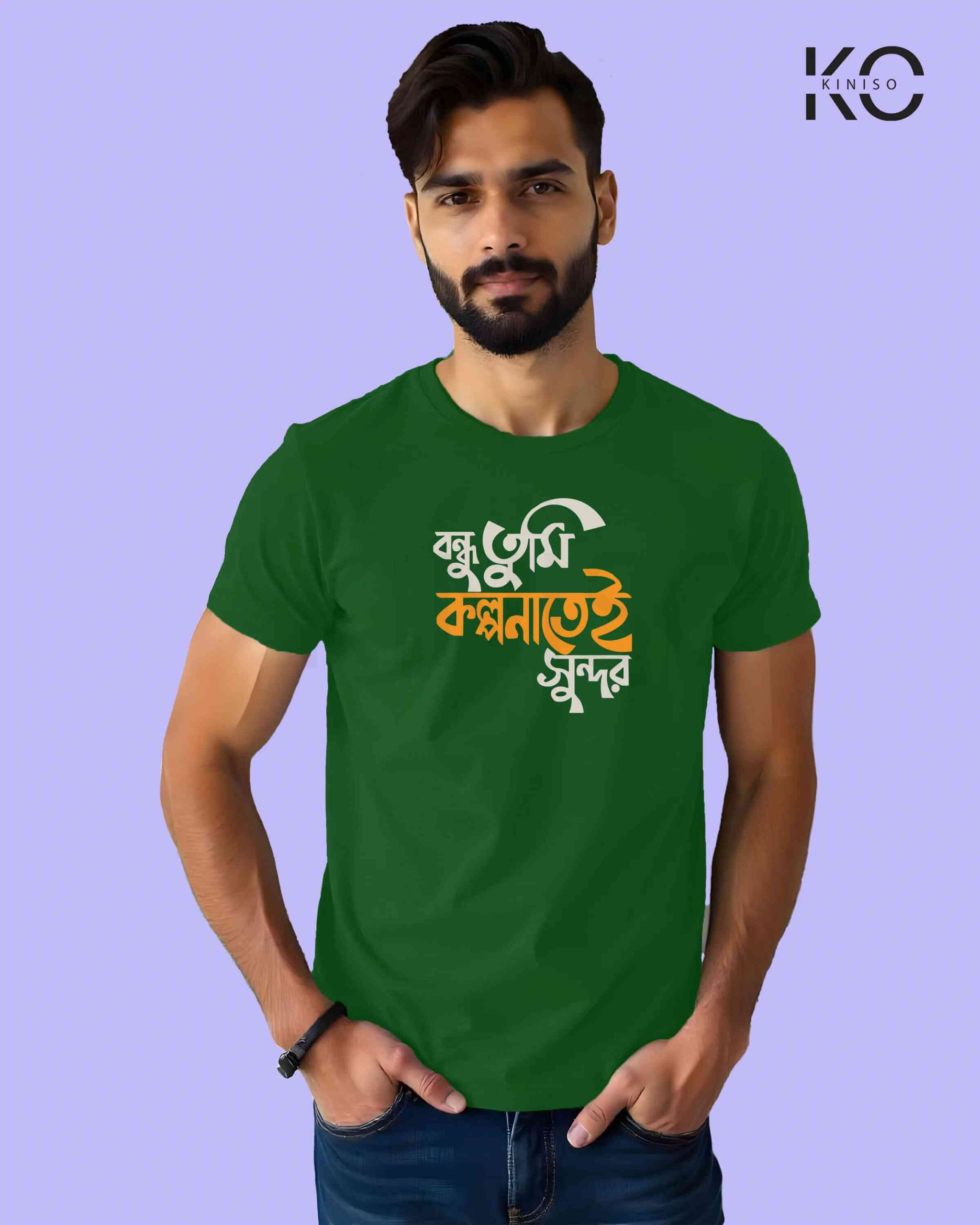 Bondhu Tumi Kolponatei Shundor Bangla Quote Inspired Graphic Printed T-Shirts| Designed for Bangladeshi T-Shirt Lovers
