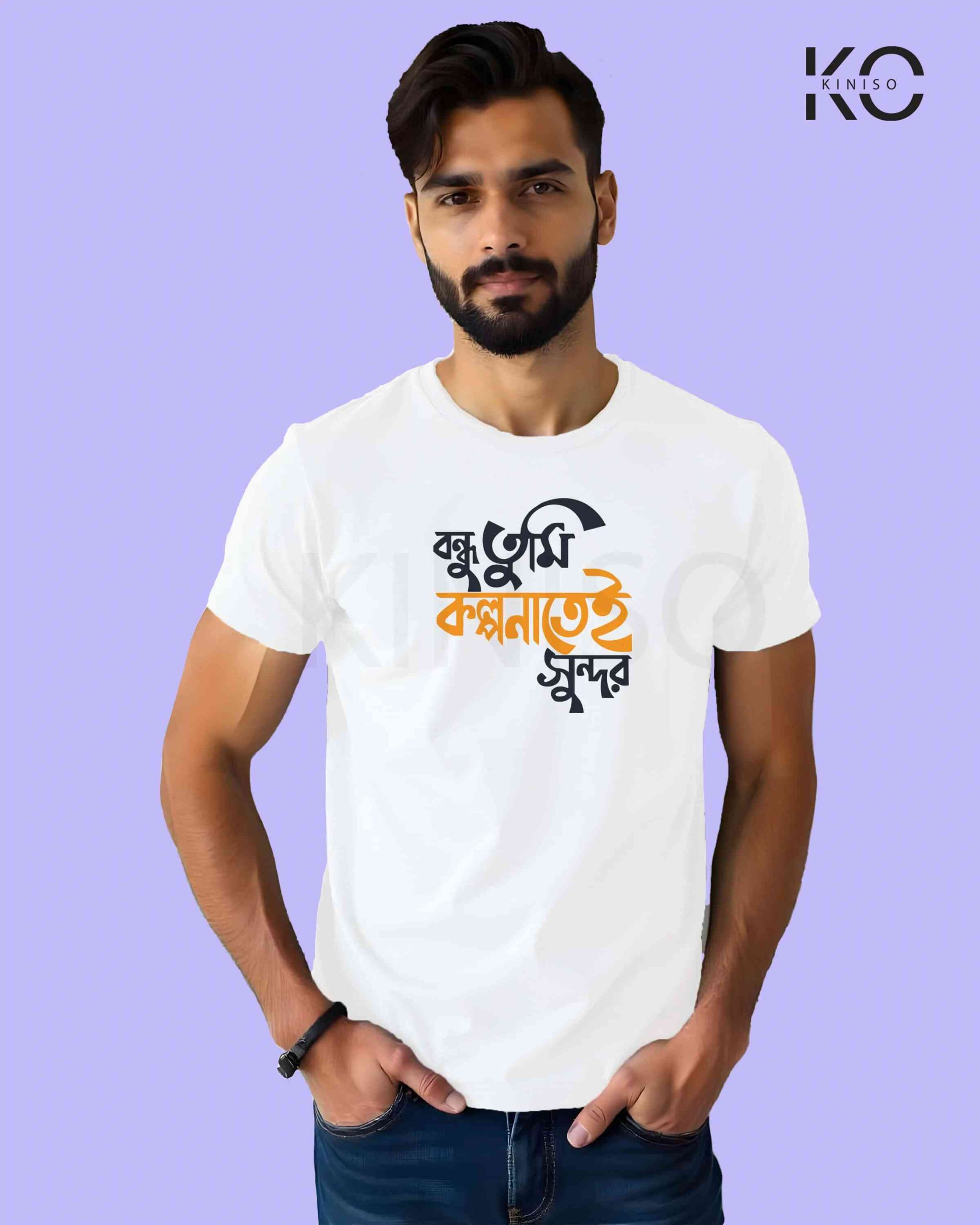 Bondhu Tumi Kolponatei Shundor Bangla Quote Inspired Graphic Printed T-Shirts| Designed for Bangladeshi T-Shirt Lovers