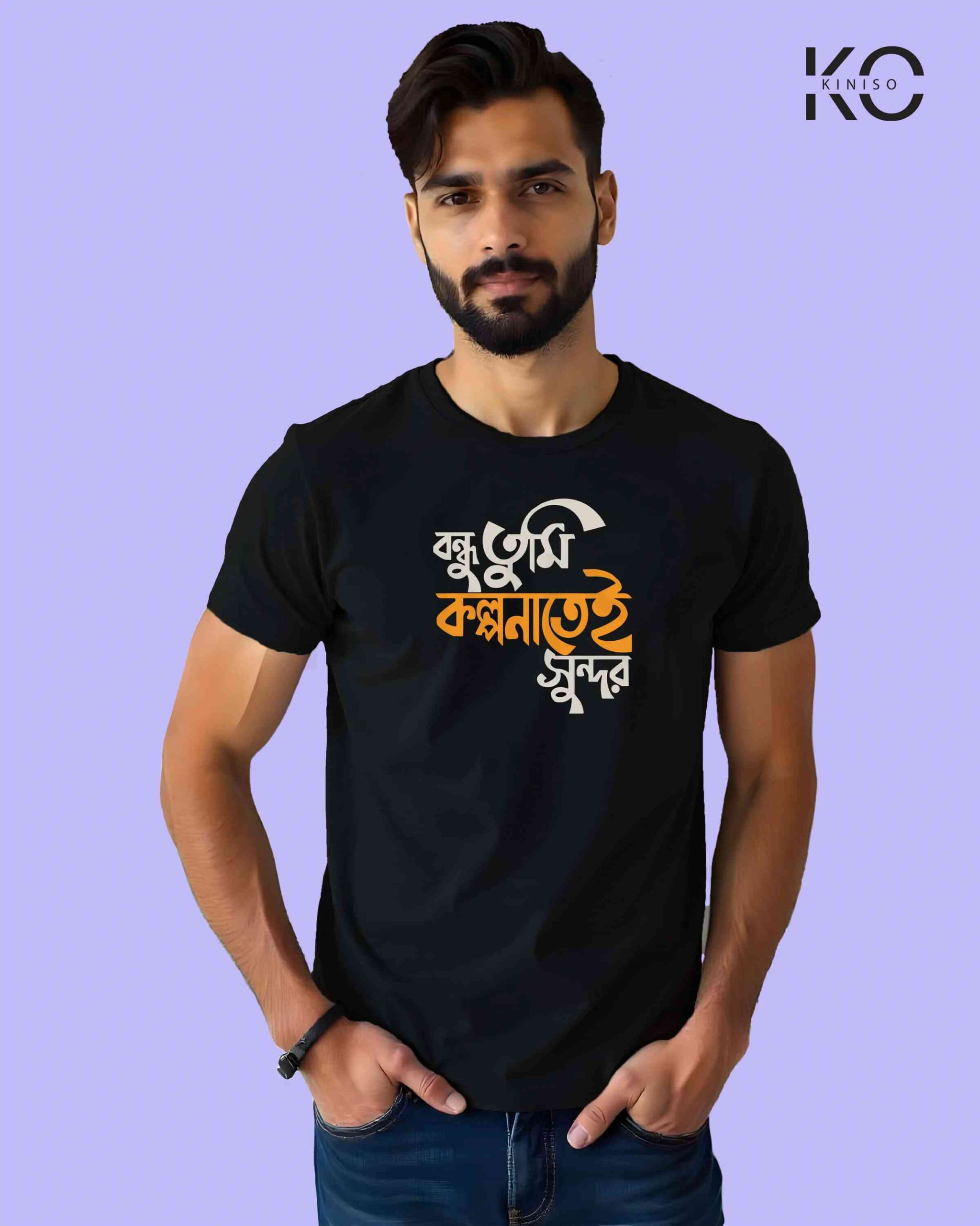 Bondhu Tumi Kolponatei Shundor Bangla Quote Inspired Graphic Printed T-Shirts| Designed for Bangladeshi T-Shirt Lovers