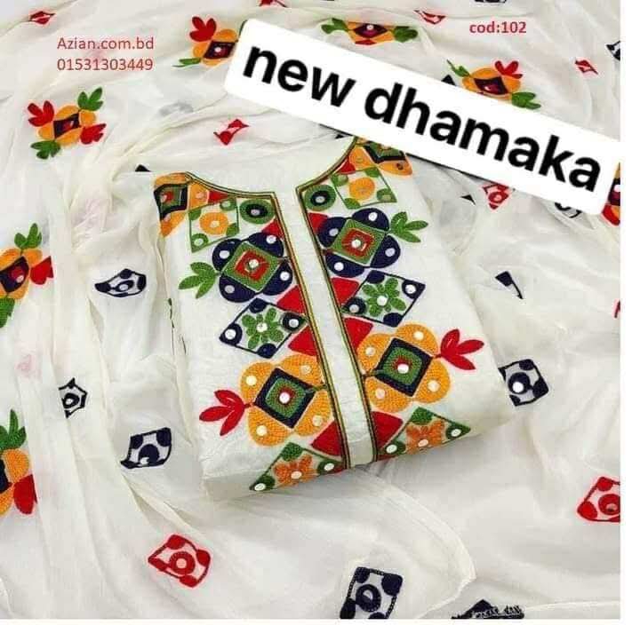 কাশ্মীরি আড়ি এমব্রয়ডারি থ্রি পিস ❤️?