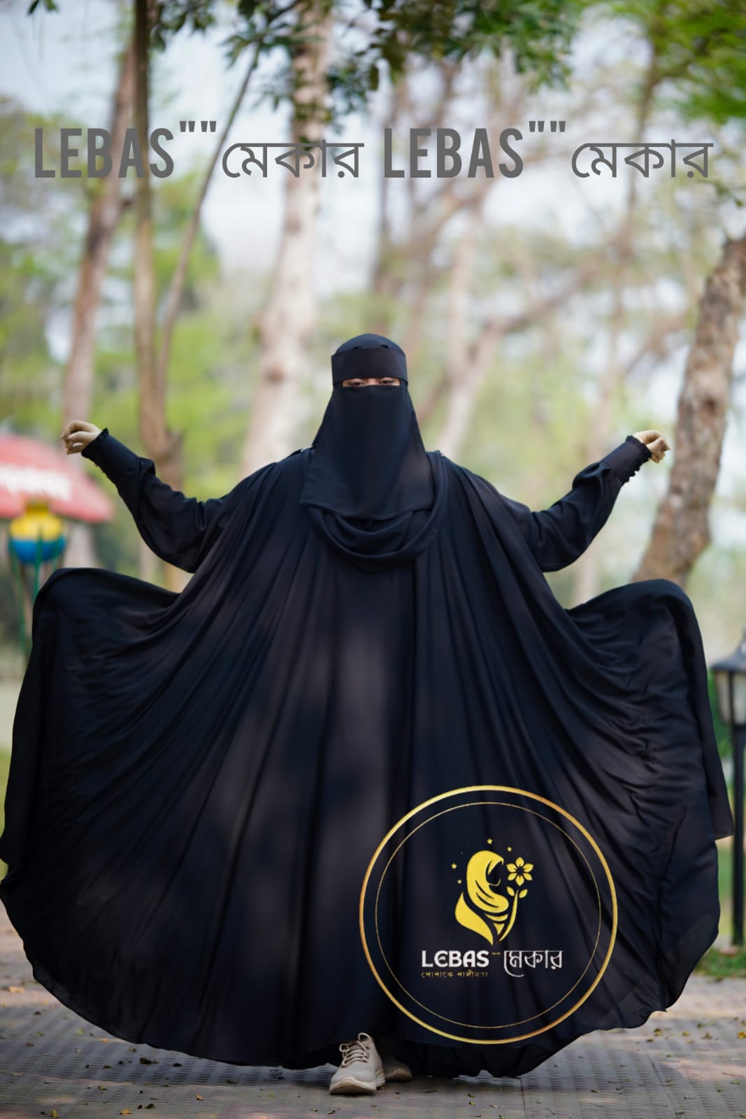 ৪০০ ঘের বোরকা