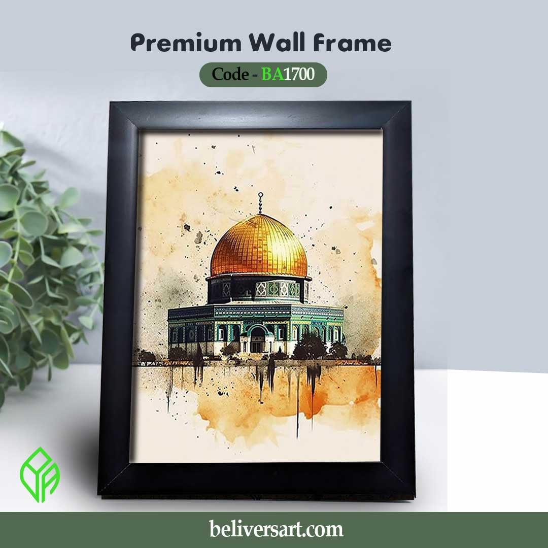 Islamic Wall Mate