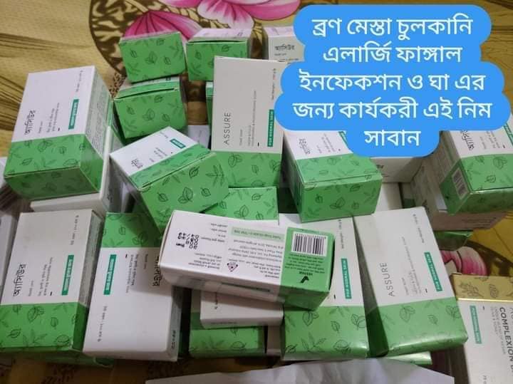 Assure Neem Pudina Tulsi Soap 100g (Indian)