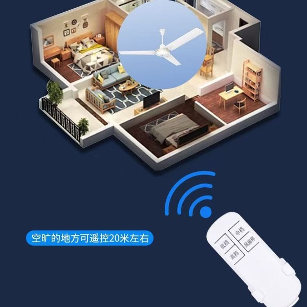 Ceiling fan intelligent remote control 3-speed wireless controller switch