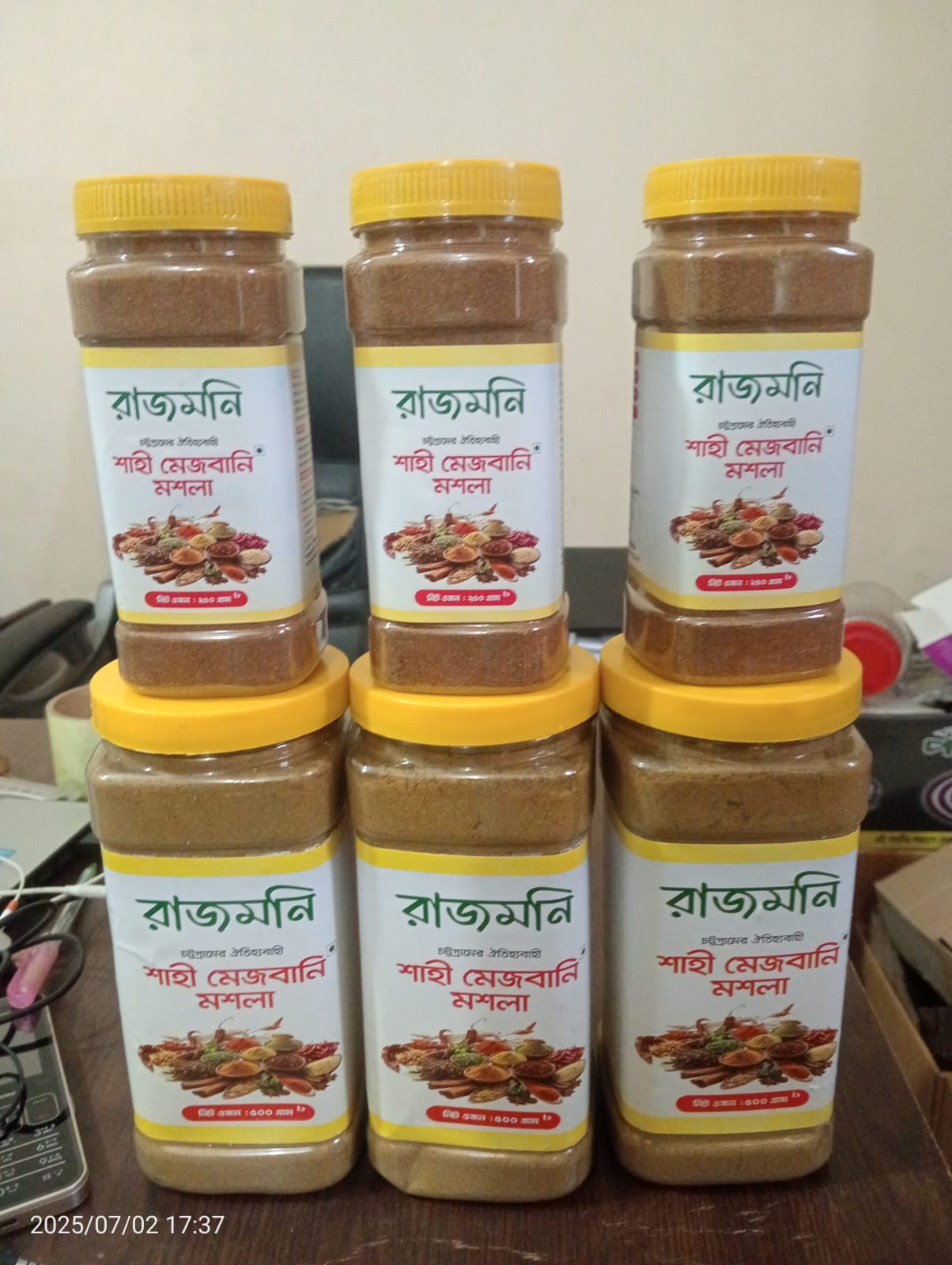 Rajmoni Shaahi Mezbani Masala -250gm
