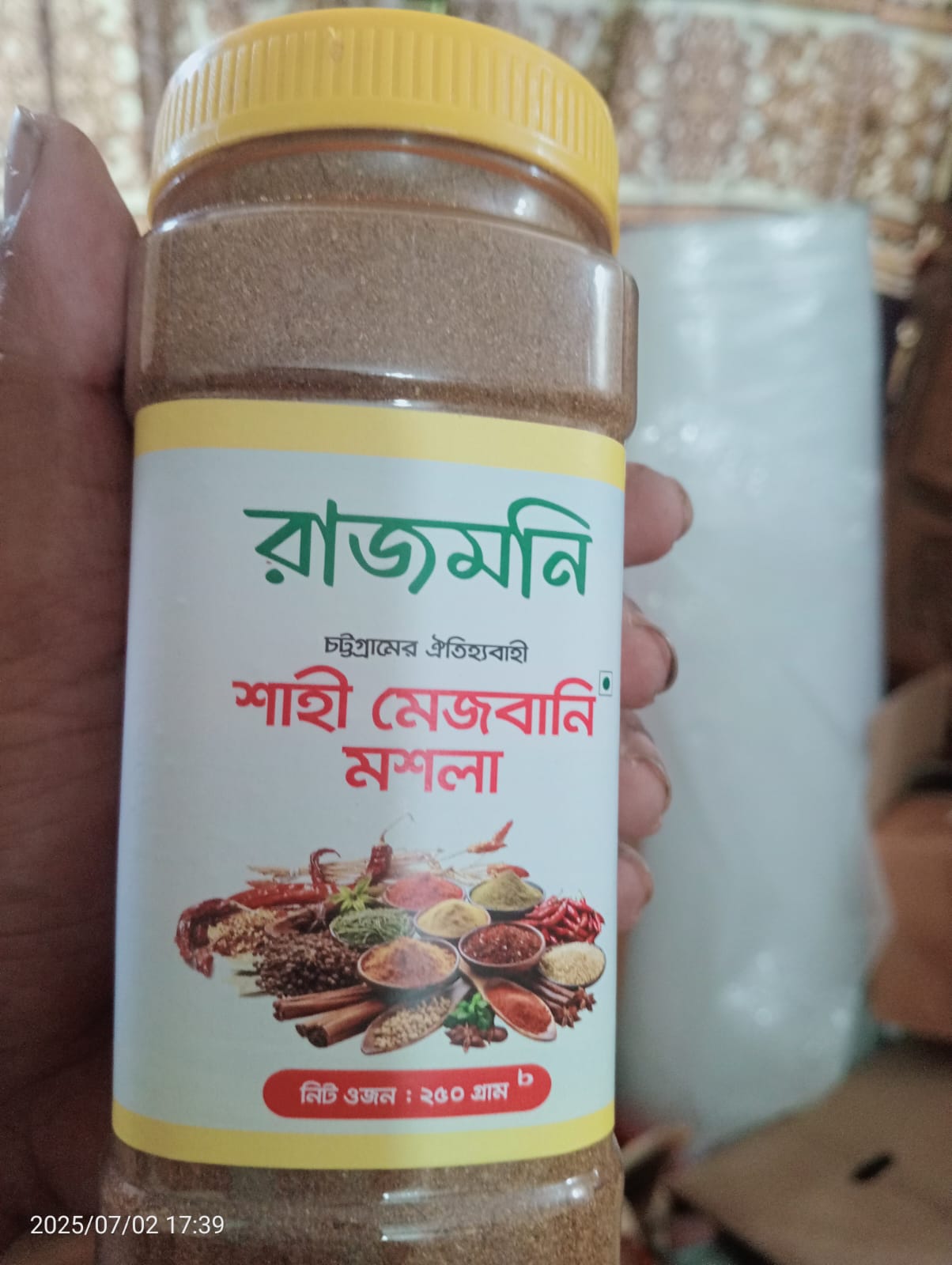 Rajmoni Shaahi Mezbani Masala -250gm