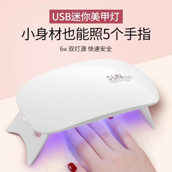 nail art dryer led UV lamp portable micro nail art gel varnish curing machine for use USB manicure tool