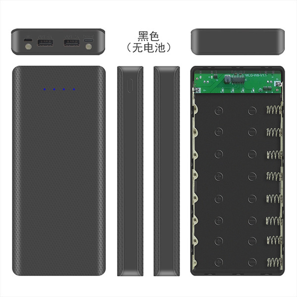 Power Bank Case 8*18650 (Without Battery)