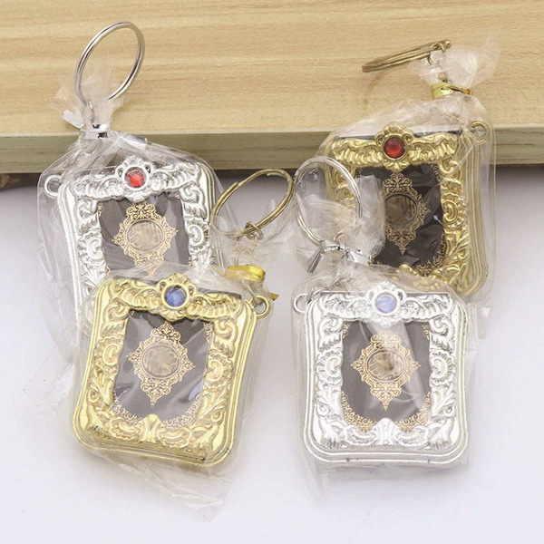 Mini Quran