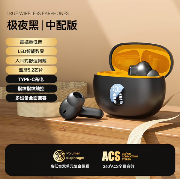 895B Earbuds Touch Control Stereo Bass Headphone LED Digital Display 5.4 Wireless In-ear Earbuds