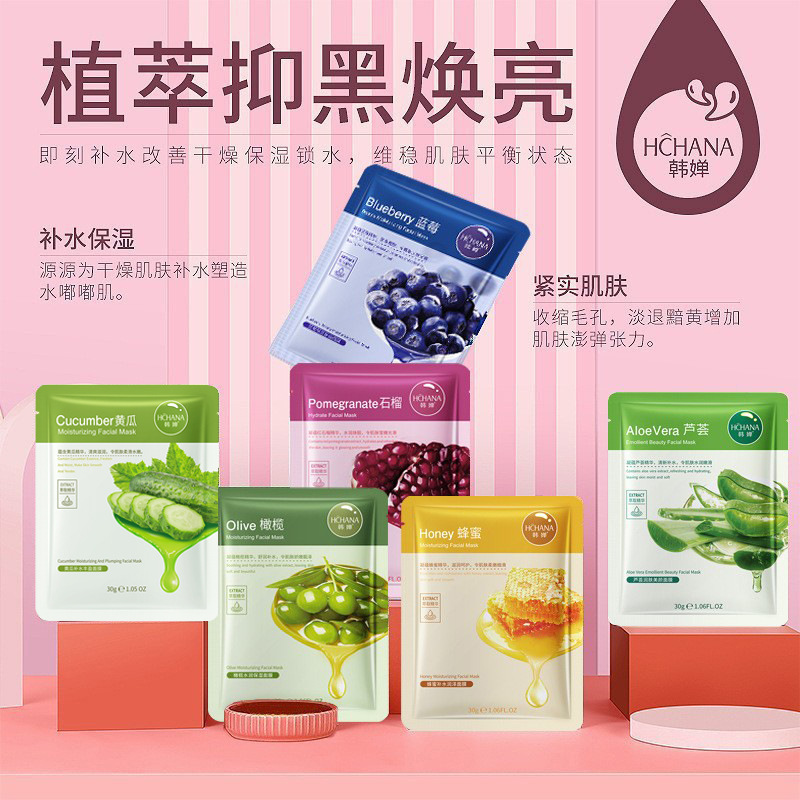 Hanchan hydrating mask