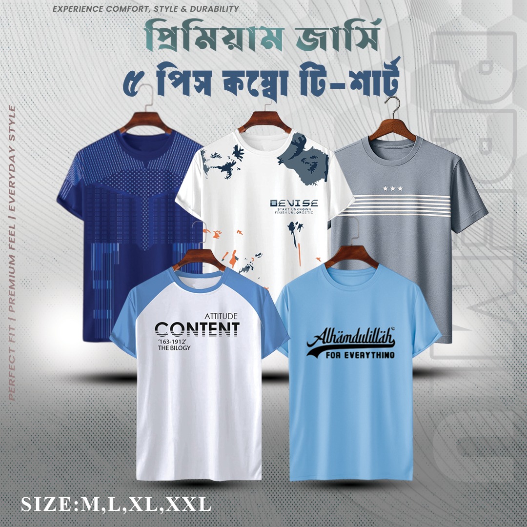 Sports t-shirt combo