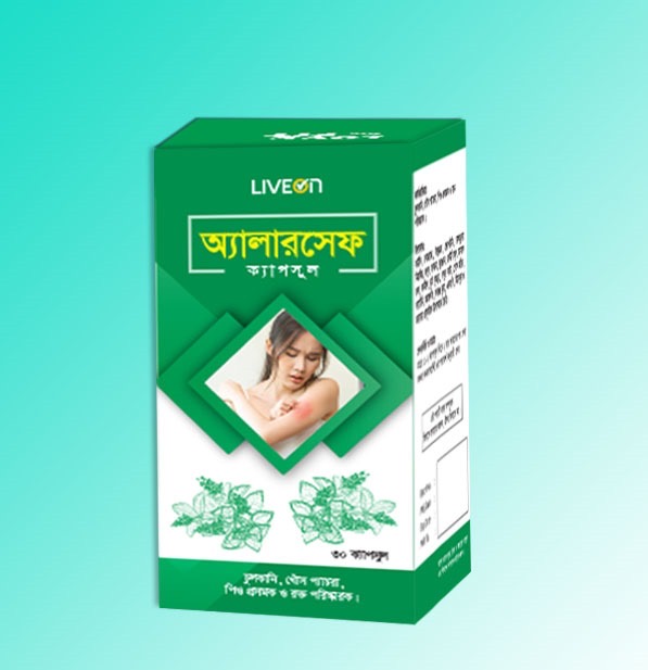 লাইভন আলারসেফ ক্যাপসুল প্রাকৃতিক সাপ্লিমেন্ট