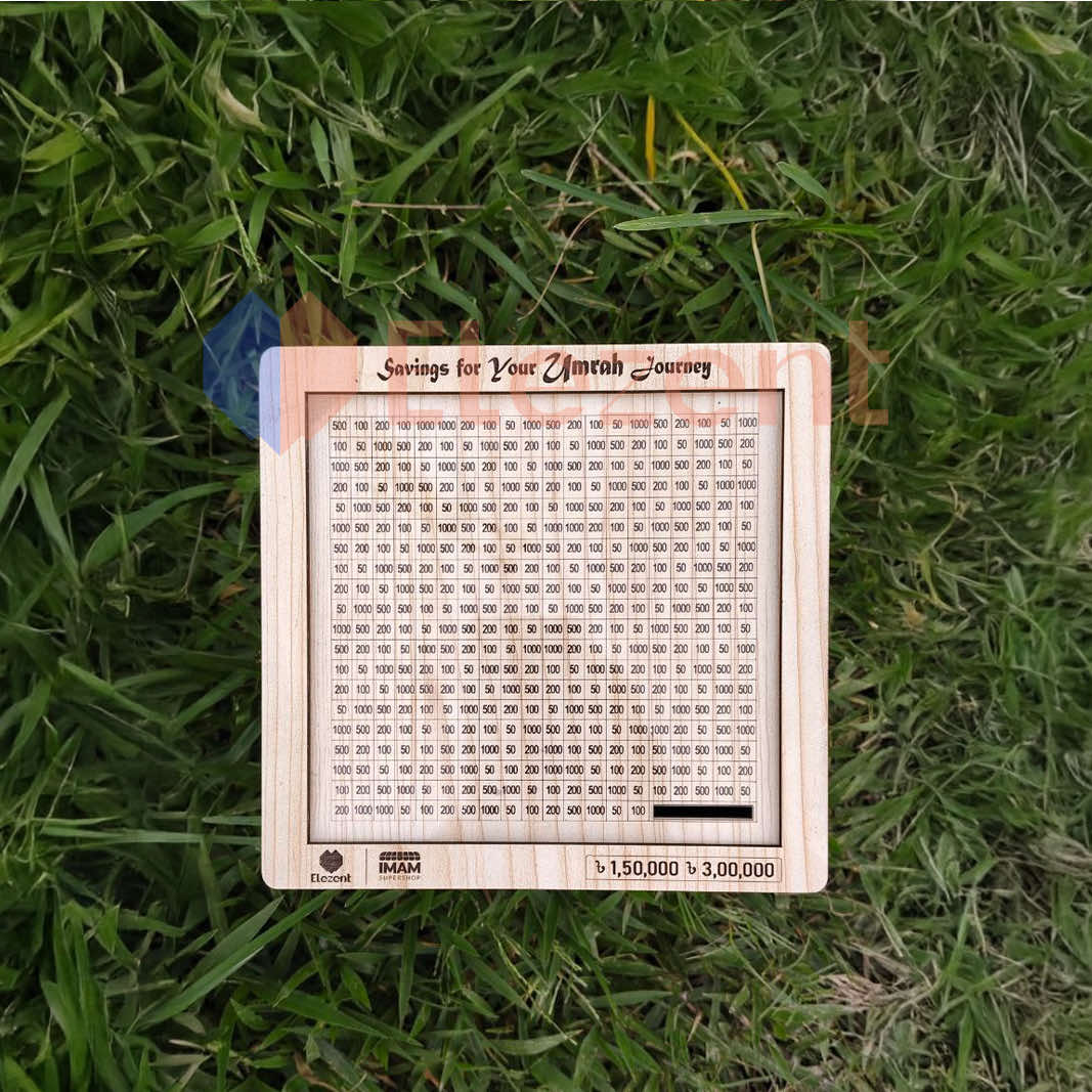 প্রিমিয়াম কোয়ালিটি উমরাহ সেভিংস বক্স