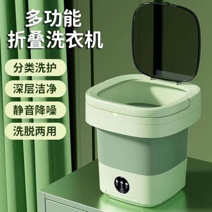 Mini Folding Washing Machine