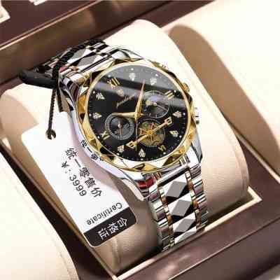 ??Poedagar Watch Original ছেলেদের ঘড়ি এক্সট্রা ব্যাটারি গিফট বক্স সহ (অরিজিনাল বাটারফ্লাই লক)??