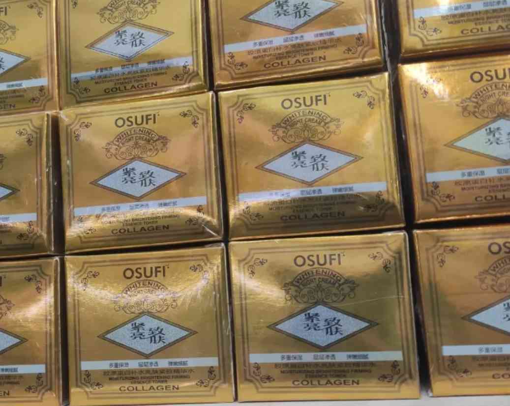 ??Osufi Whitening Night Cream Original ??