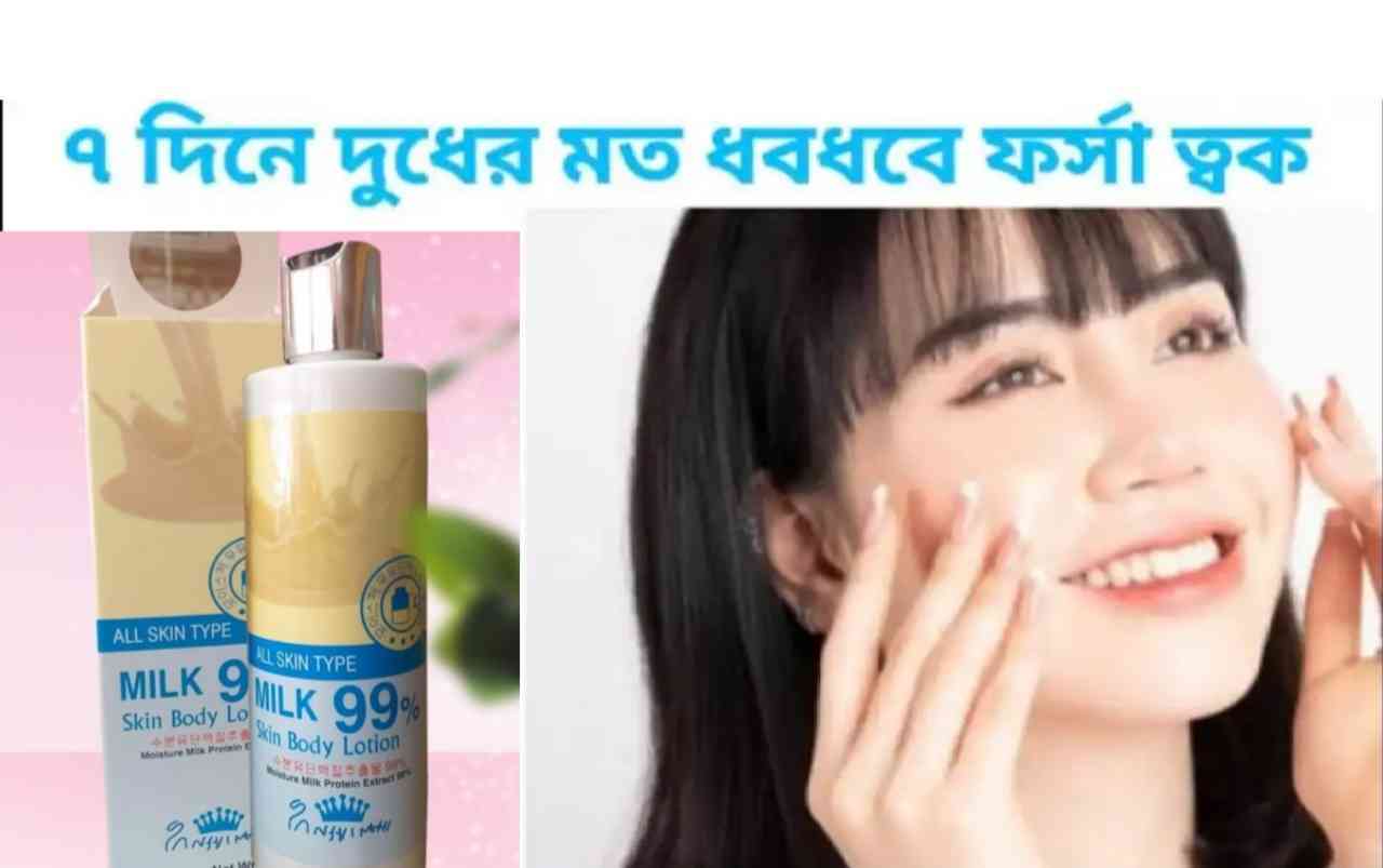 ??MILK SOOTHING GEL 99%??