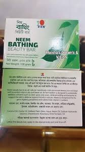DXN NEEM BATHING BEAUTY BAR