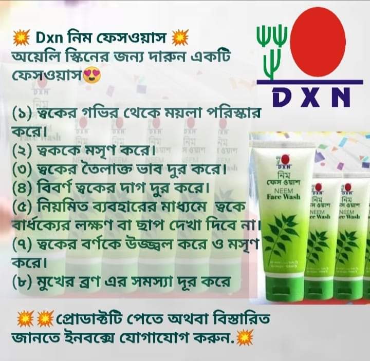 DXN NEEM FACE WASH