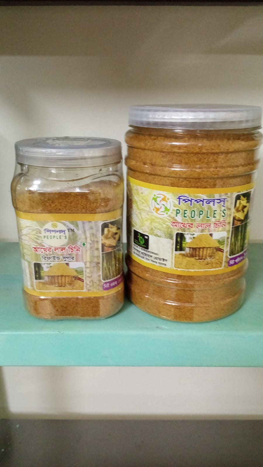 হাতে তৈরি আখের লাল চিনি