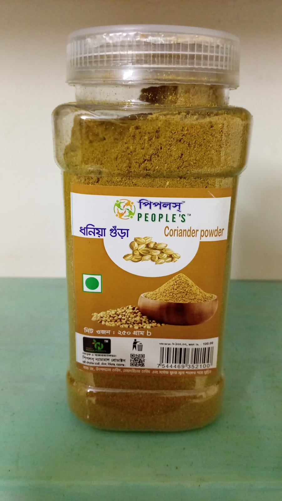 পিপলস ধনিয়া গুড়া ২৫০ গ্রাম
