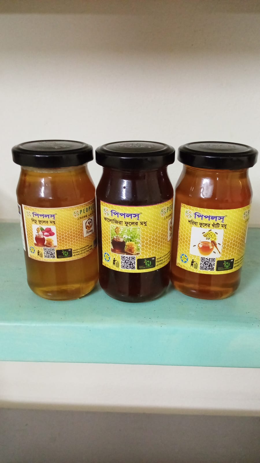 পিপলস কালোজিরা ফুলের মধু ২৫০ গ্রাম
