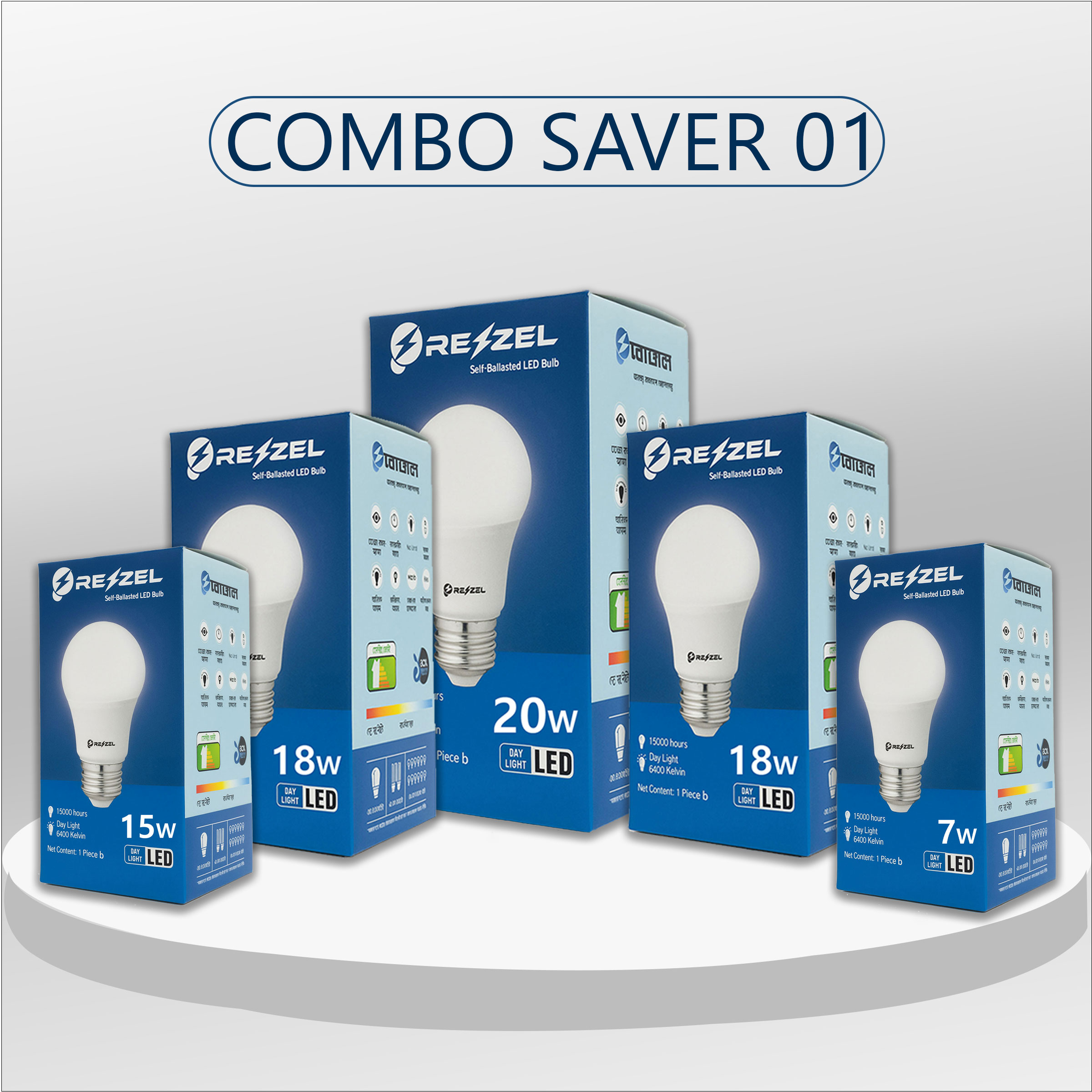Energy Saving Bulb BD