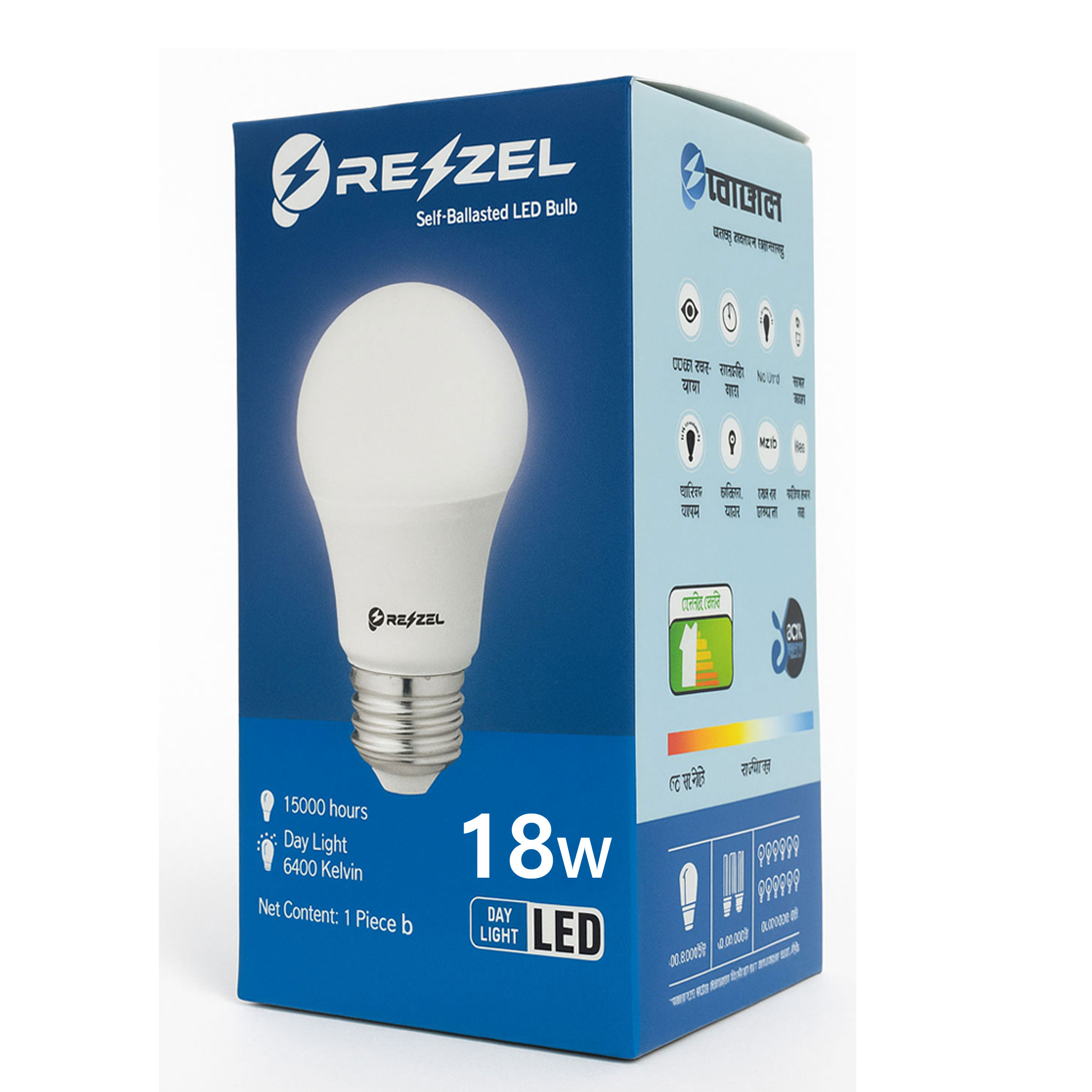 Energy Saving Bulb BD