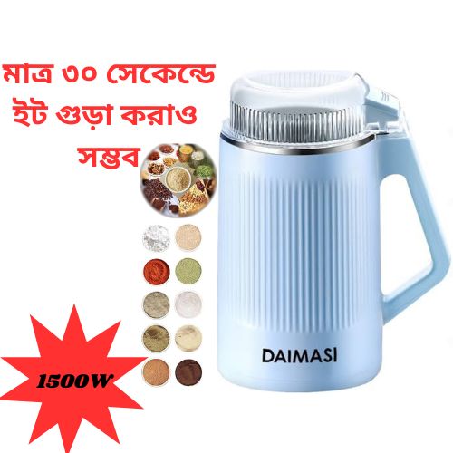 ?DAIMASI 1500W Electric Coffee & Spice Grinder?
