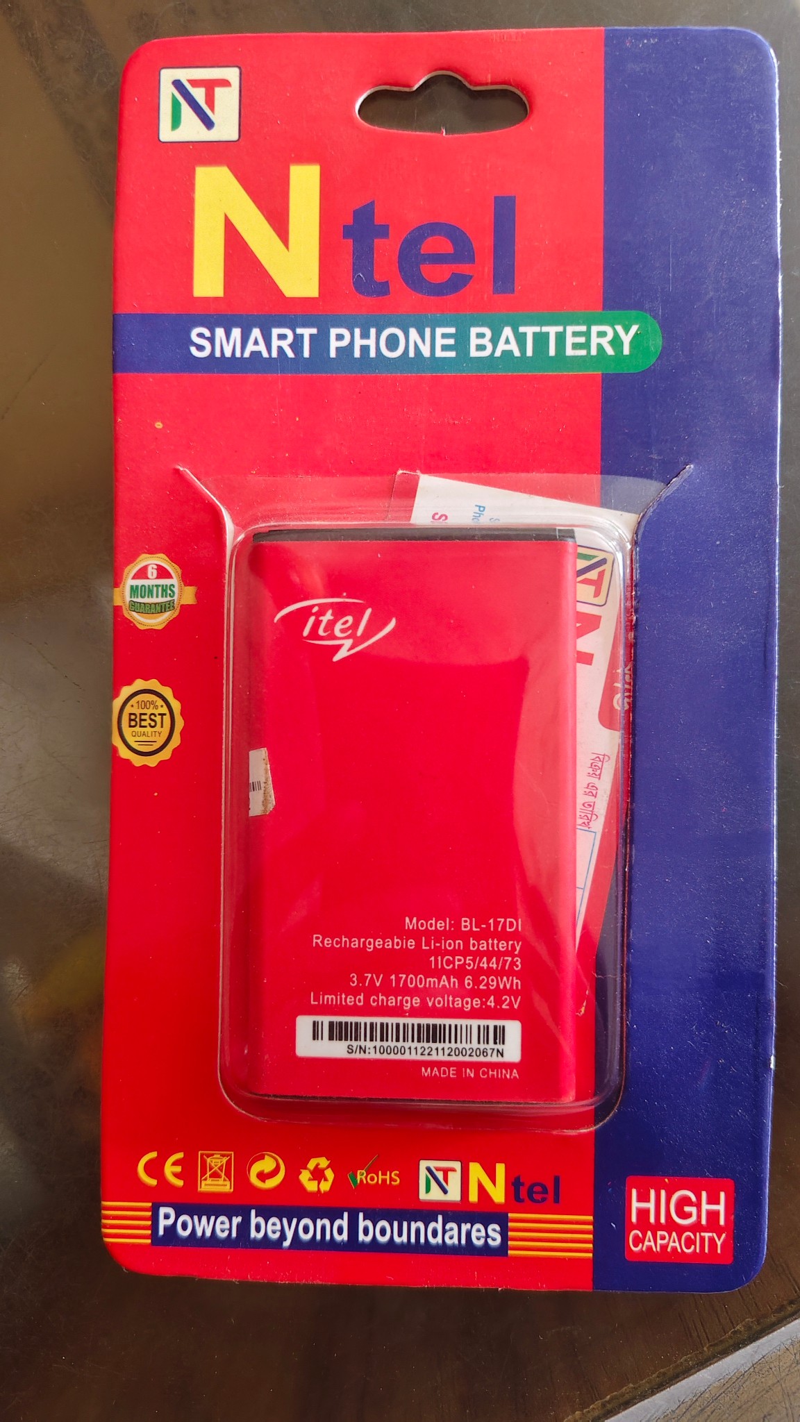 Itel 25bi battry