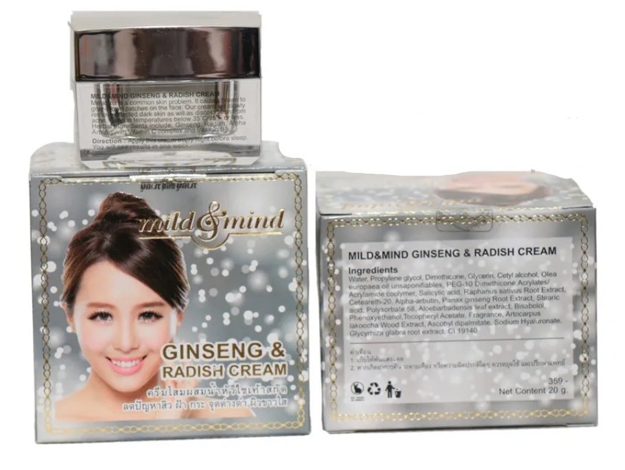 Best For Melasma Mild & Mind Cream (From Thailand) # 5248 # 990