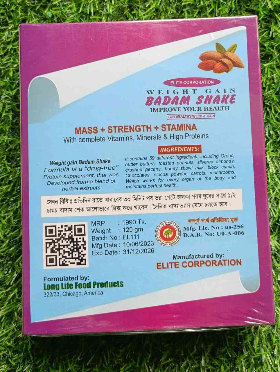 Weight gain badam shake