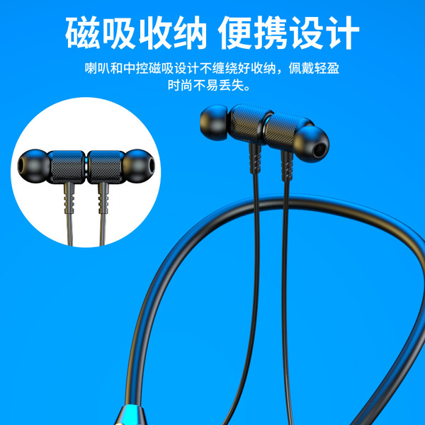 NECK MOUNTED BLUETOOTH HEADSET (B7) ?
