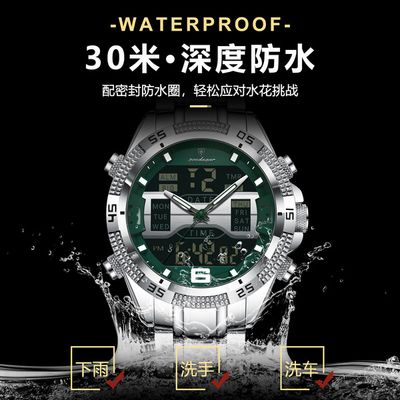 POEDAGAR E106 SPECIAL FUNCTIONAL WATCH