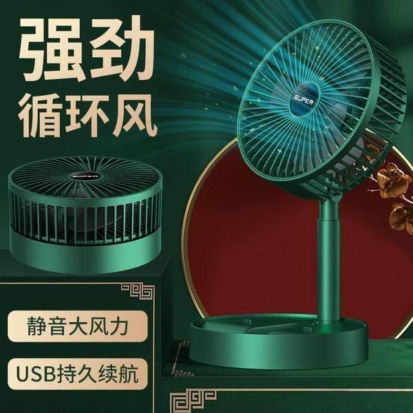 fan, charging fan, folding telescopic charging fan, simple mini portable desktop floor -floor fan